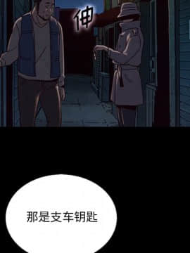 沉淪 1-51話_24_3636