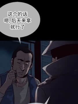沉淪 1-51話_24_3638