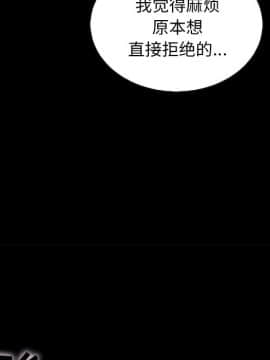 沉淪 1-51話_24_3642