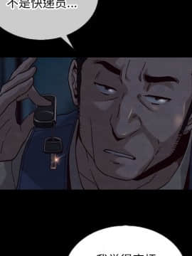 沉淪 1-51話_24_3641