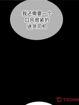 沉淪 1-51話_24_3639