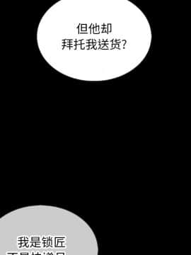 沉淪 1-51話_24_3640
