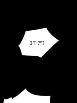 沉淪 1-51話_24_3644