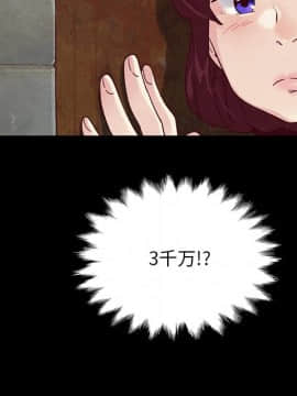 沉淪 1-51話_24_3647