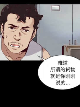 沉淪 1-51話_24_3654