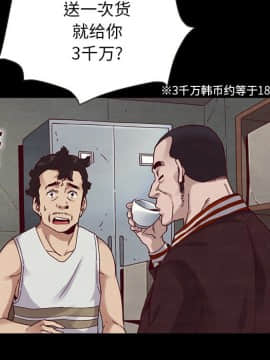 沉淪 1-51話_24_3645