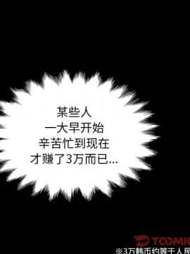 沉淪 1-51話_24_3648
