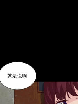 沉淪 1-51話_24_3646