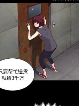 沉淪 1-51話_24_3649