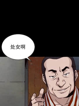 沉淪 1-51話_24_3655