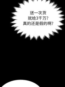沉淪 1-51話_24_3650