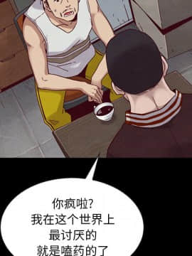 沉淪 1-51話_24_3652