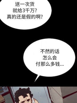 沉淪 1-51話_24_3651