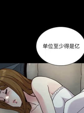 沉淪 1-51話_24_3659