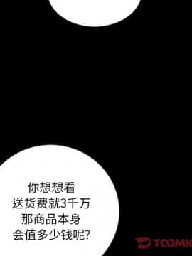 沉淪 1-51話_24_3657