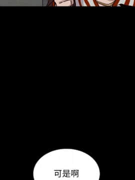 沉淪 1-51話_24_3656