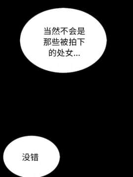 沉淪 1-51話_24_3664