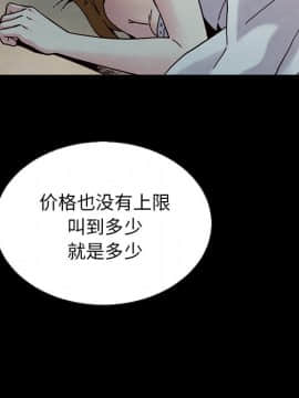 沉淪 1-51話_24_3660