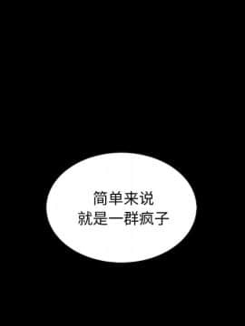 沉淪 1-51話_24_3661