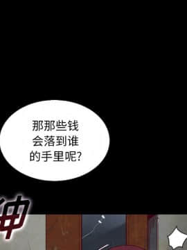 沉淪 1-51話_24_3662