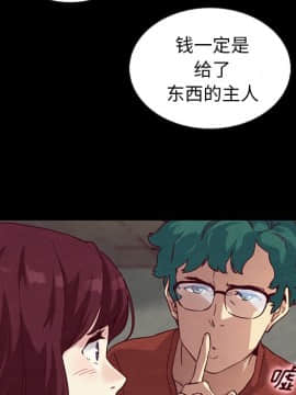 沉淪 1-51話_24_3665