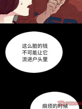 沉淪 1-51話_24_3666