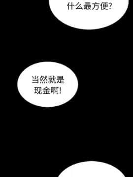 沉淪 1-51話_24_3667