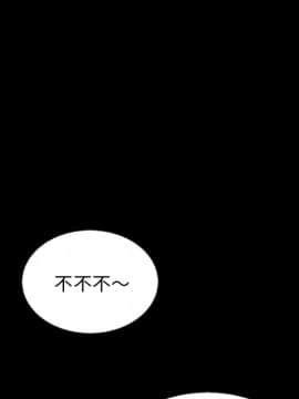 沉淪 1-51話_24_3670