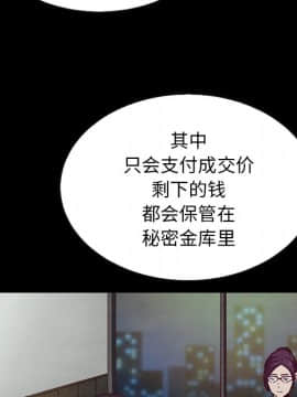 沉淪 1-51話_24_3674