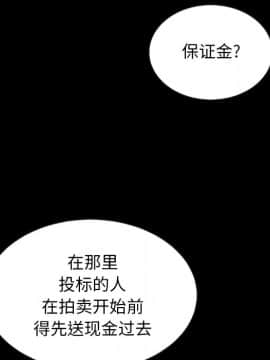 沉淪 1-51話_24_3673