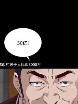 沉淪 1-51話_24_3677