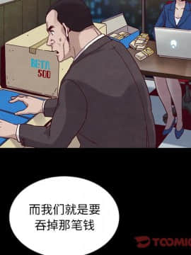 沉淪 1-51話_24_3675