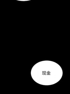 沉淪 1-51話_24_3676