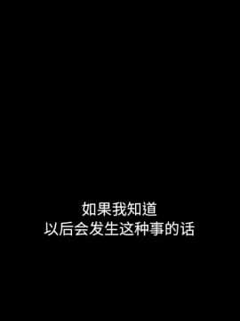 沉淪 1-51話_23_3349