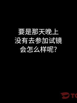沉淪 1-51話_23_3347