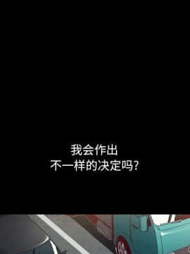 沉淪 1-51話_23_3350