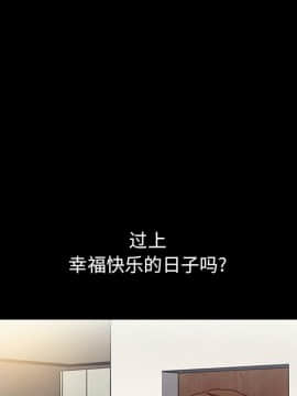 沉淪 1-51話_23_3353