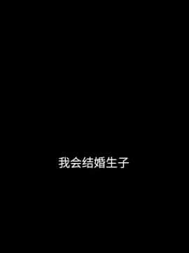 沉淪 1-51話_23_3352