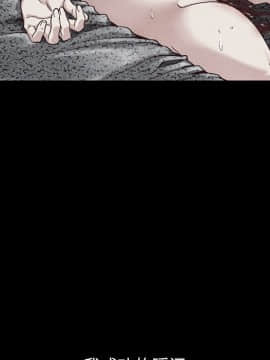 沉淪 1-51話_23_3358