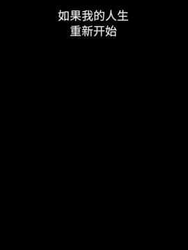 沉淪 1-51話_23_3356