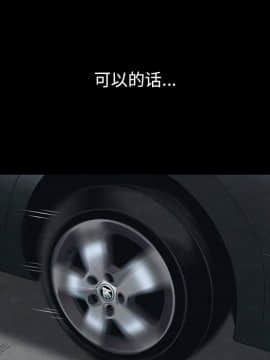 沉淪 1-51話_23_3366