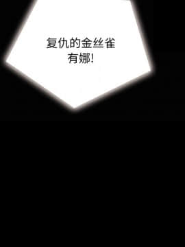 沉淪 1-51話_23_3361
