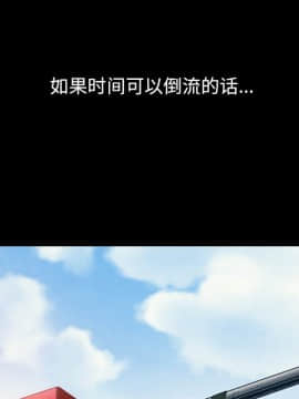 沉淪 1-51話_23_3364