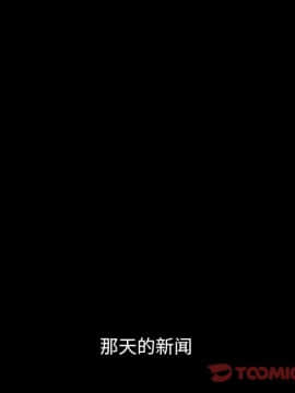 沉淪 1-51話_23_3379