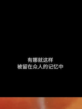 沉淪 1-51話_23_3390