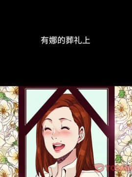 沉淪 1-51話_23_3387
