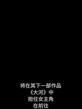 沉淪 1-51話_23_3385