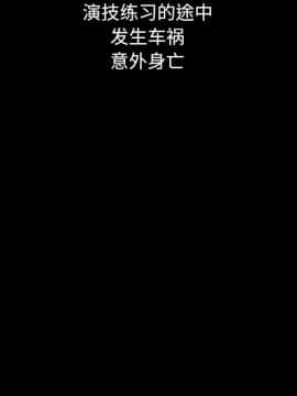 沉淪 1-51話_23_3386