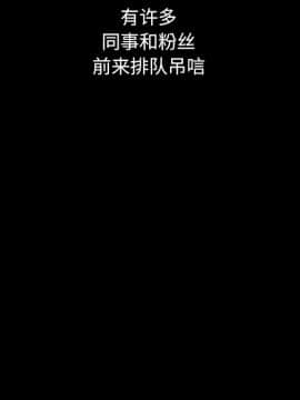 沉淪 1-51話_23_3389