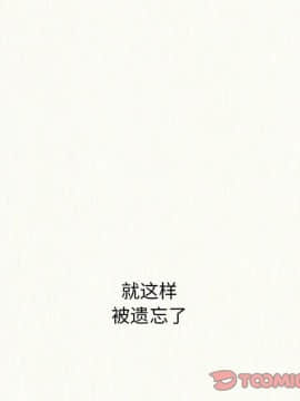 沉淪 1-51話_23_3395